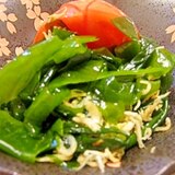 わかめとトマトの和え物